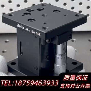 手动Z轴升高平台 手动微调平台 升高调节架 卓立汉光Zoli.询价