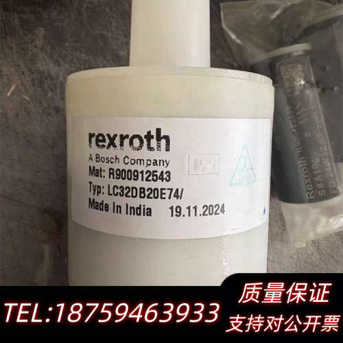 R900912543 LC32DB20E74/力士乐品牌插装.询价