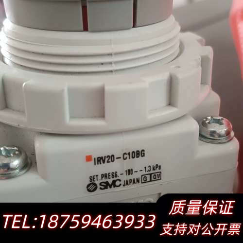 IRV20-C10BG调压阀，SMC调压阀，带表，带支架询价