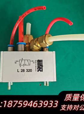 ASCO JOUCOMATIC比例阀，型号833-35402询价