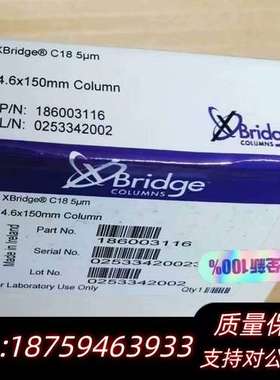 186003116.沃特斯XBridge C18 5μm询价