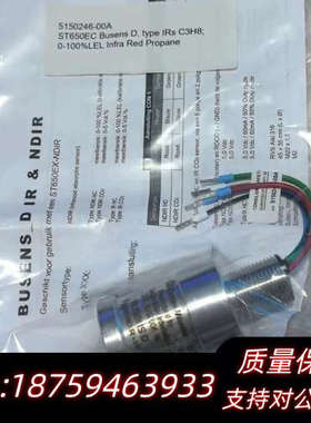 ST650EC   C3H8.   ST400/450..询价