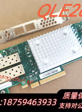 Qlogic QLE2692 16Gb FC双口光纤通道.询价