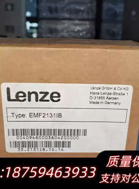 伦茨变频器通讯转接板EMF2131IB议价.询价