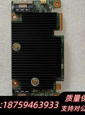 戴尔355i阵列卡 PERC11 H355 H355i.询价