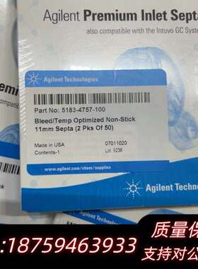 25-65183-4757-100气相进样口隔垫询价