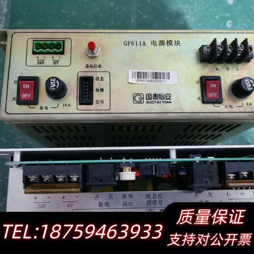 国泰怡安 G6主机电源 GP611A电源模块 .询价