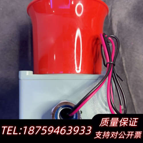 可莱特壁挂式重负荷信号扬声器 报警灯SEWN30E和旋音乐音.询价