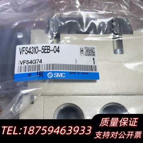 SMC电磁阀，型号VFS4310-5EB-04。未使询价