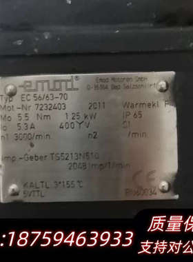 EMOD电机 EC 56/63-70,询价