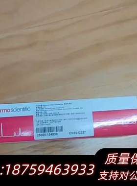 赛默飞 Thermo Scientific Hypersil询价
