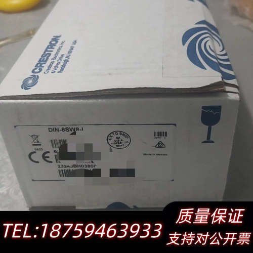 8路继电器模块DIN-8SW8-I 议价.询价