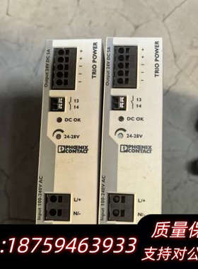 船用康士伯专用电源PHOENIX CINTACT.询价