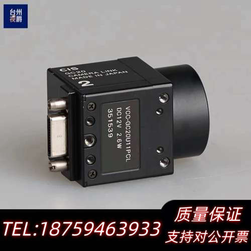 CIS VCC-GC20U11PCL 单色 CMV2000.询价