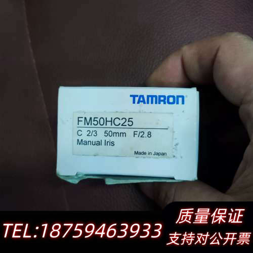 腾龙TAMRON工业镜头C口FM50HC25 2/3询价