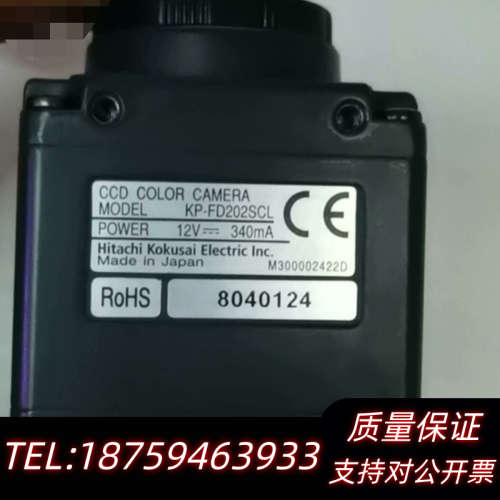 KP-FD202SCL 日立 彩色相机 检测询价