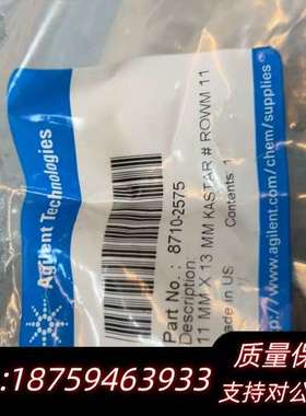 258710-2575，棘轮扳询价