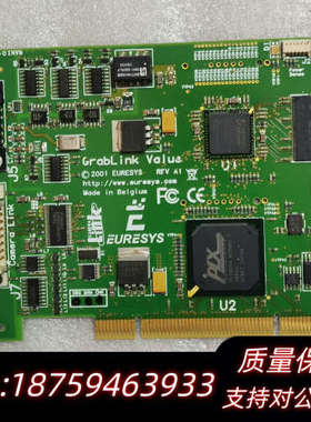 EURESYS GRABLINK VALUS 2001 EU.询价