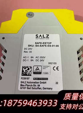 SALZ SAFE-ESTOP 安全继电器SA-SAFE.询价