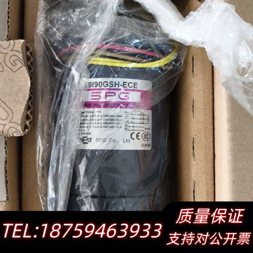 SPG电机S9I90GSH-ECE.询价