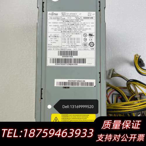 HIPRO HP-W700WC3 R630 R640.询价