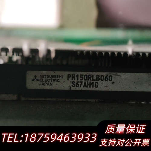 PM150RLB060  350.询价