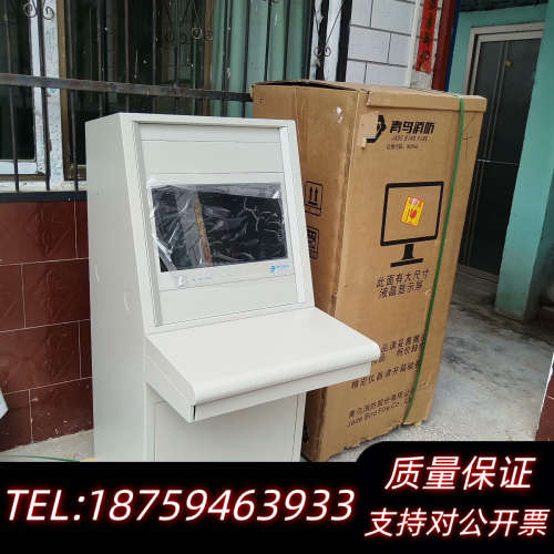 青鸟品牌:JBF5203琴台CRT图形显示器.询价