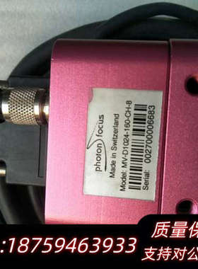 photonfocus MV-D1024-160-CH-8高.询价