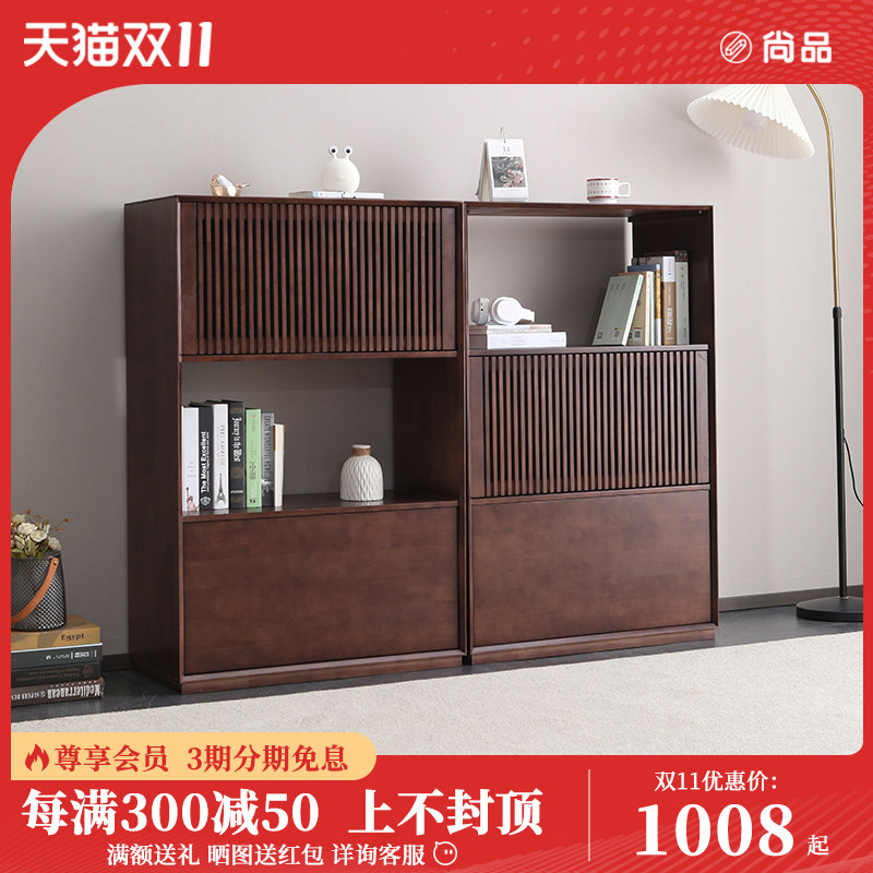 尚品实木书架落地矮柜组合柜多层置物架简约书柜格栅门展示柜_虎窝淘