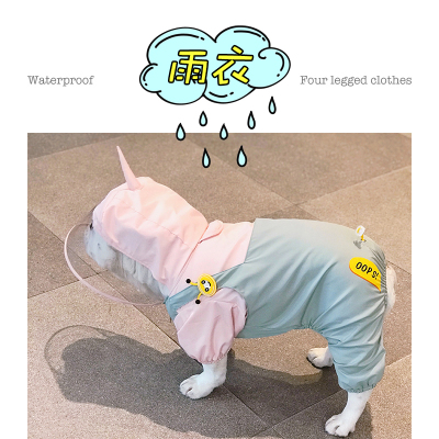 heyelf独角兽巴哥防水狗狗雨衣