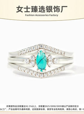 S925纯银叠戴V排戒指女食指环