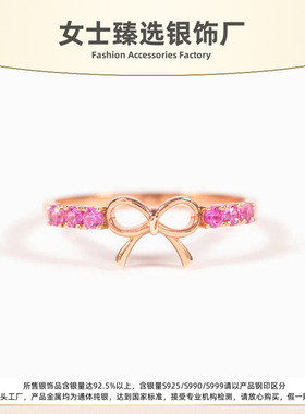 S925纯银粉钻蝴蝶结女士食指环