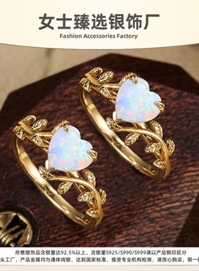 S925纯银树叶爱心女士食指环