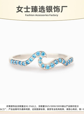 S925纯银水波浪戒指女轻奢简约