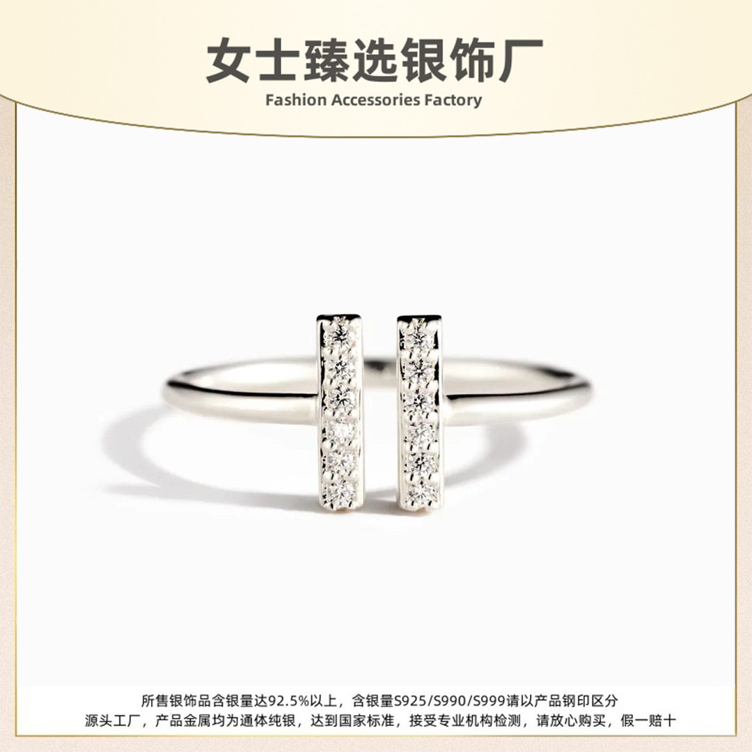 S925纯银双T微镶冷淡风女戒图片