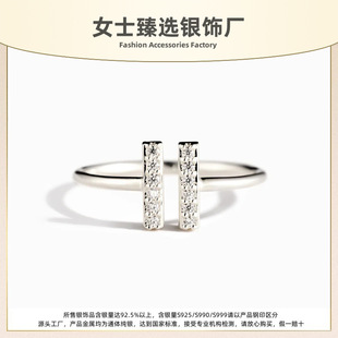 S925纯银跨境热销双T微镶戒指女高级感时尚欧美冷淡风饰品食指环
