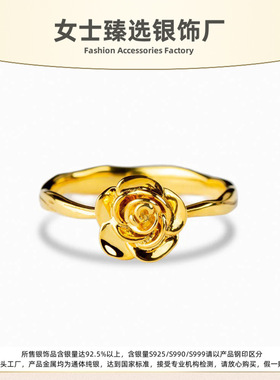 S925纯银玫瑰戒指女轻奢简约