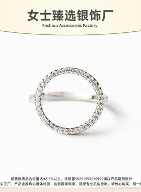 S925纯银满钻镶锆食指戒指