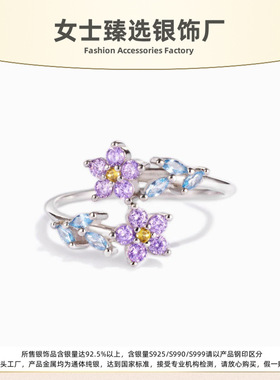 S925纯银五瓣花树叶食指环女