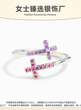 S925纯银双层十字架开口戒指女