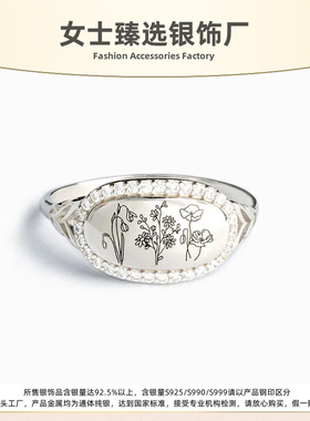 S925足银花朵滴胶锆石戒指女款