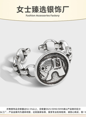 S925复古泰银吉象做旧女戒