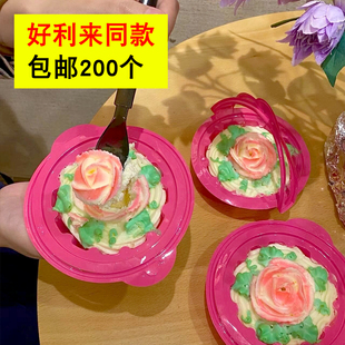 奶油油纸伞手提透明花篮小蛋糕包装 儿童节好利来同款 怀旧童年老式