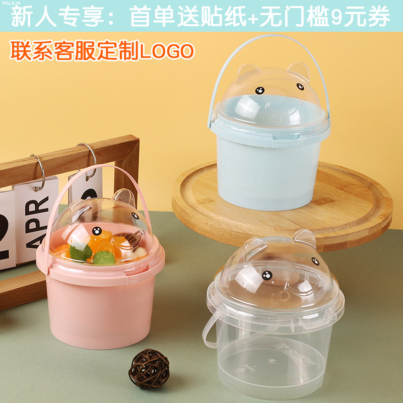 六一儿童节装零食糖果幼儿园加厚手提小熊千层蛋糕桶一次性包装盒