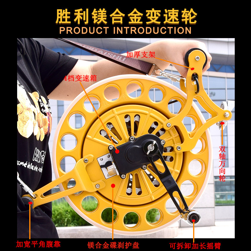 胜利变速风筝轮32cm镁合金4档变速带刹车背带轮省力大风筝助力