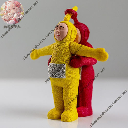 国产现货动漫毁童年系列