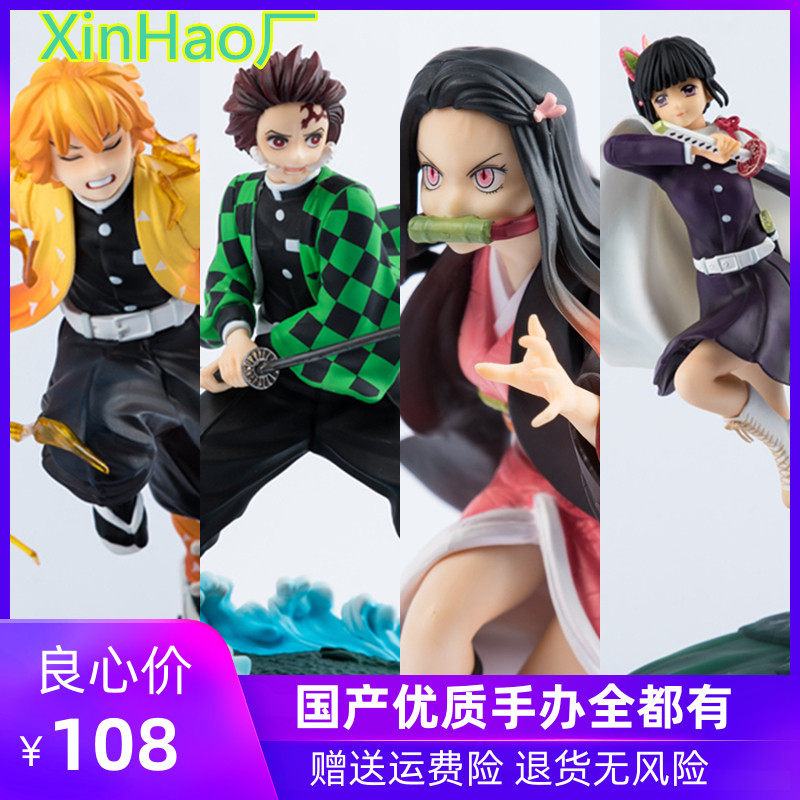 鬼灭之刃 鬼灭之刃手办祢豆子炭治郎我妻善逸香奈乎动漫手办战斗版优质国产 图片价格品牌报价 原仓数据