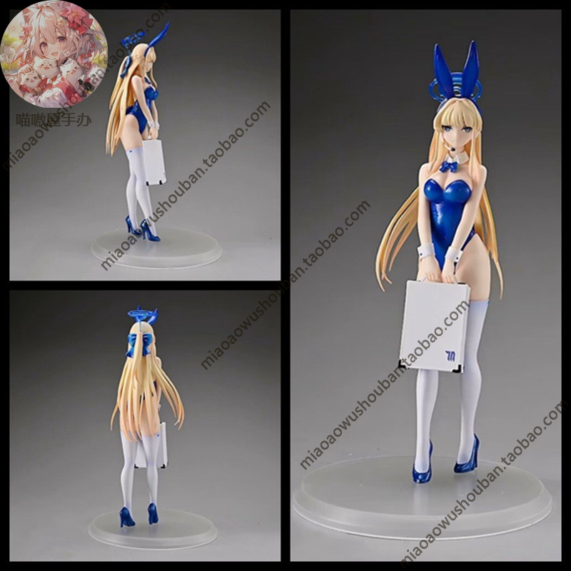 国产现货游戏碧蓝档案