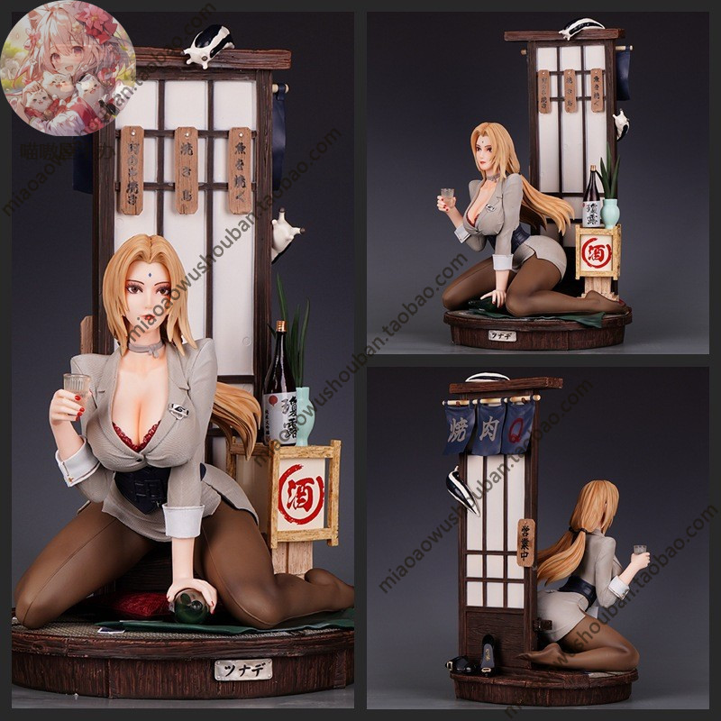 国产现货动漫火影忍者