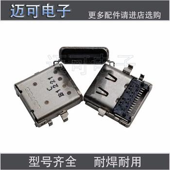 适用HP惠普11G7EE 充电口笔记本电脑电源接口USB数据内置母座